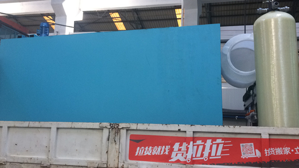 一体化污水处理设备出货现场