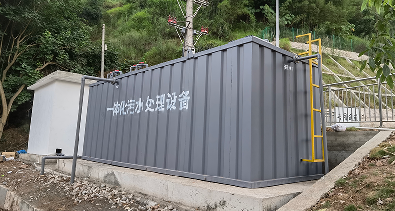 MBR一体化污水处理设备